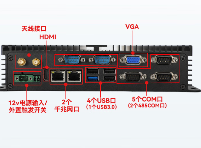 嵌入式工控機(jī).png