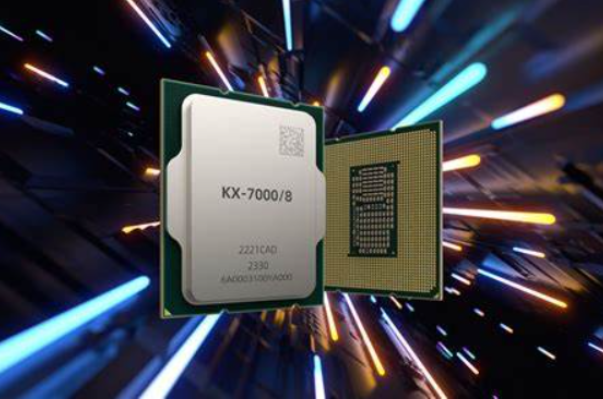 兆芯kx7000亮相2024工控大會(huì)，為工控企業(yè)賦能