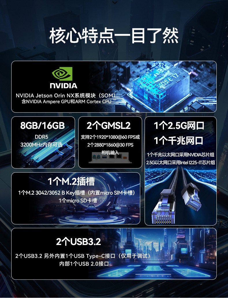 嵌入式無風(fēng)扇工控機(jī),AMR移動(dòng)機(jī)器人控制主機(jī),DTB-3120-A78AE.jpg