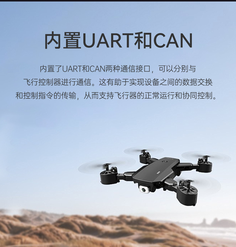 嵌入式無風(fēng)扇工控機(jī),AMR移動(dòng)機(jī)器人控制主機(jī),DTB-3120-A78AE.jpg