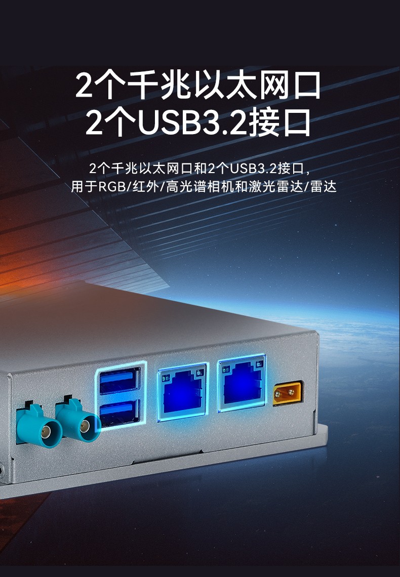 嵌入式無風(fēng)扇工控機(jī),AMR移動(dòng)機(jī)器人控制主機(jī),DTB-3120-A78AE.jpg