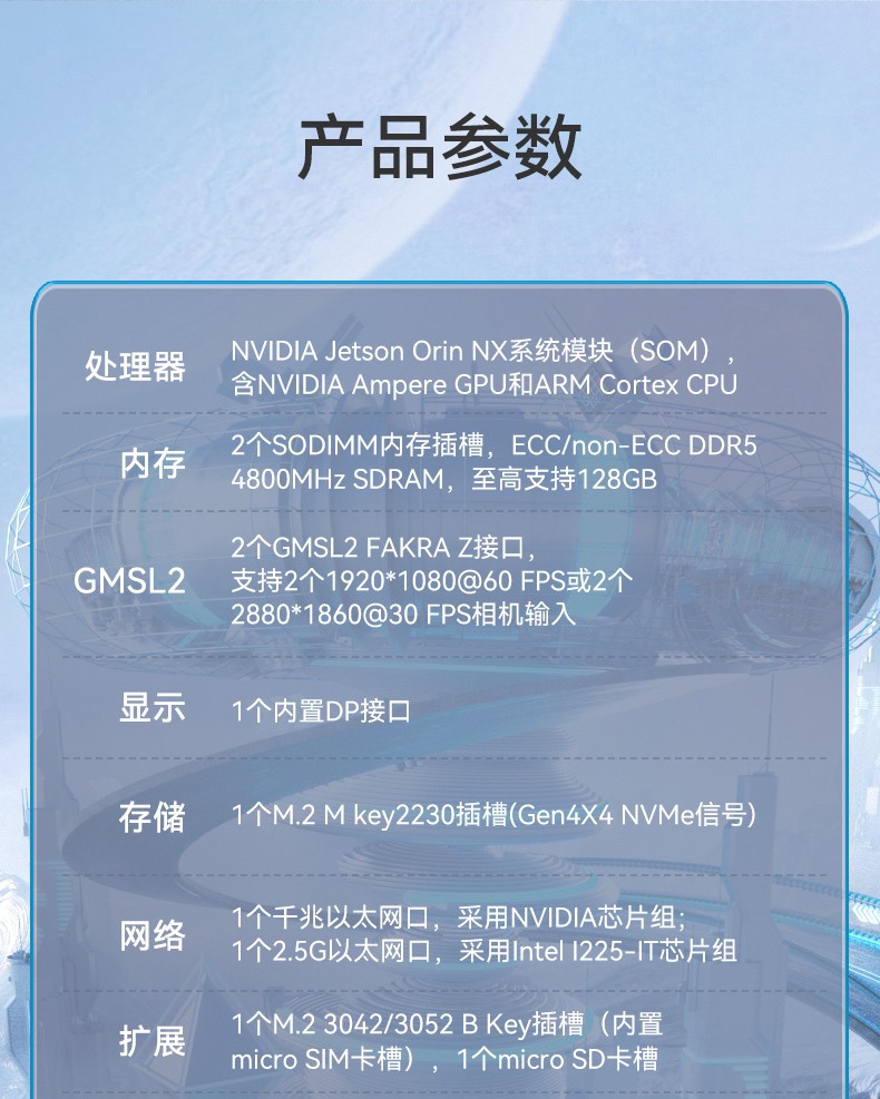 嵌入式無風(fēng)扇工控機(jī),AMR移動(dòng)機(jī)器人控制主機(jī),DTB-3120-A78AE.jpg