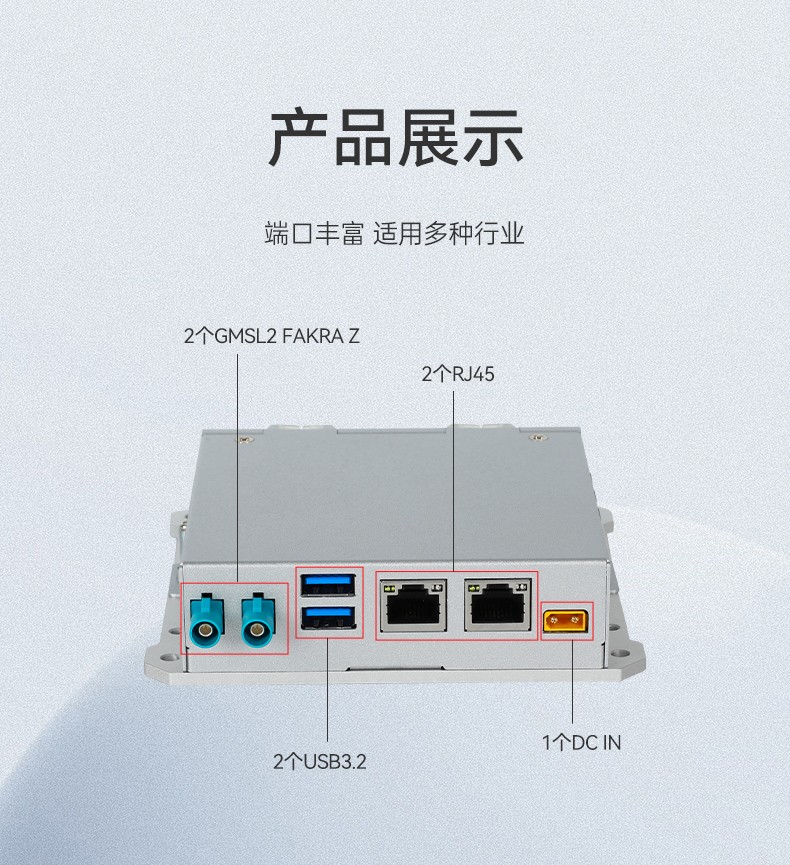 嵌入式無風(fēng)扇工控機(jī),AMR移動(dòng)機(jī)器人控制主機(jī),DTB-3120-A78AE.jpg