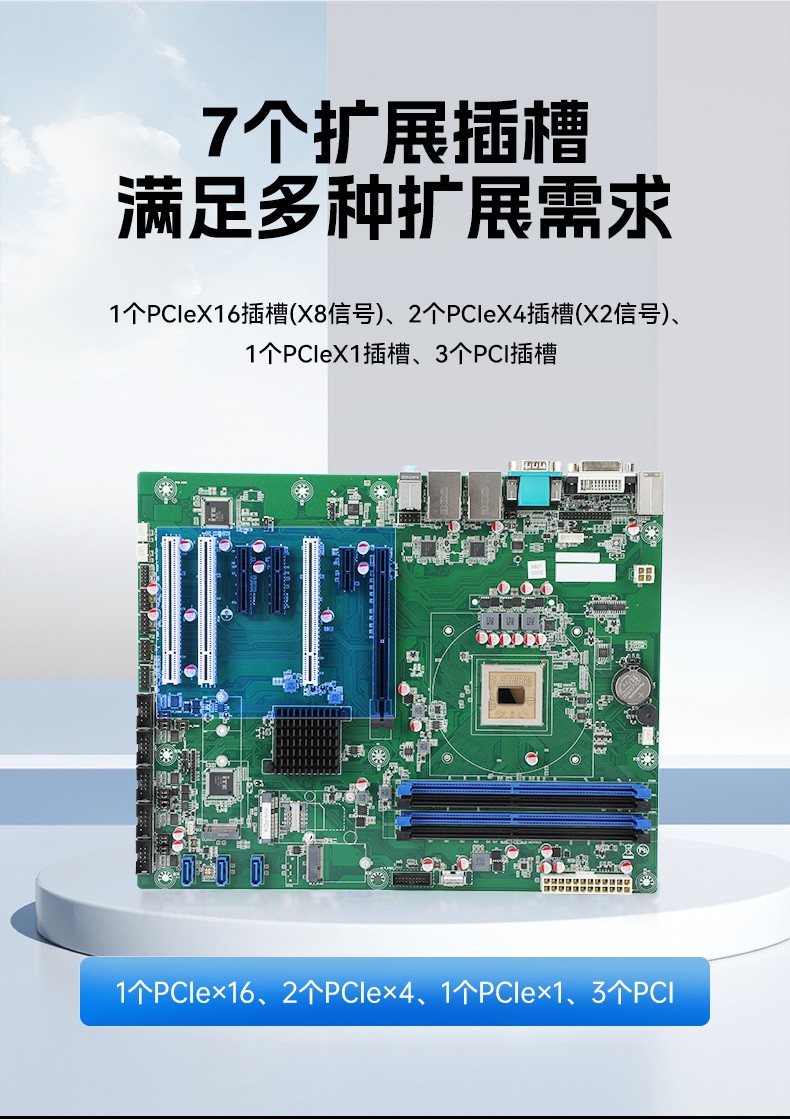 兆芯KX-U6780A 8核處理器工控機,工業(yè)電腦廠家,DT-610L-B6780AMA.jpg