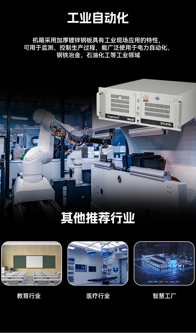 兆芯KX-U6780A 8核處理器工控機,工業(yè)電腦廠家,DT-610L-B6780AMA.jpg