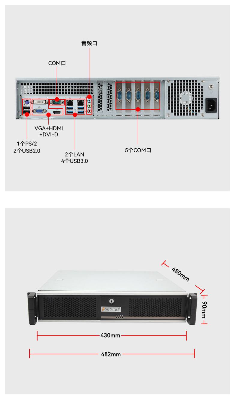 兆芯KX-U6780A 8核處理器工控機,工業(yè)電腦廠家,DT-610L-B6780AMA.jpg