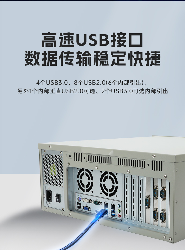 兆芯KX-U6780A 8核處理器工控機,工業(yè)電腦廠家,DT-610L-B6780AMA.jpg
