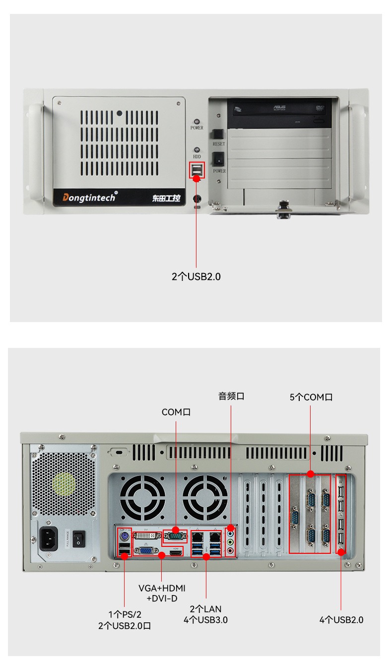 兆芯KX-U6780A 8核處理器工控機,工業(yè)電腦廠家,DT-610L-B6780AMA.jpg