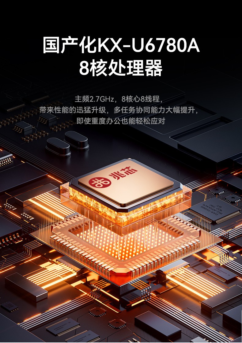 國產(chǎn)兆芯三屏工業(yè)便攜機(jī),17.3英寸加固計(jì)算機(jī)廠家,DT-S1437AD-U6780A.jpg