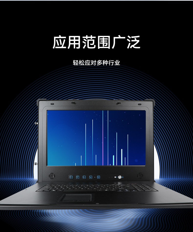 國產(chǎn)兆芯三屏工業(yè)便攜機(jī),17.3英寸加固計(jì)算機(jī)廠家,DT-S1437AD-U6780A.jpg