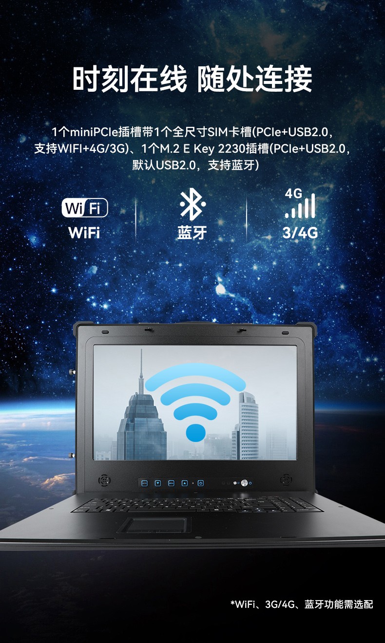 國產(chǎn)兆芯三屏工業(yè)便攜機(jī),17.3英寸加固計(jì)算機(jī)廠家,DT-S1437AD-U6780A.jpg