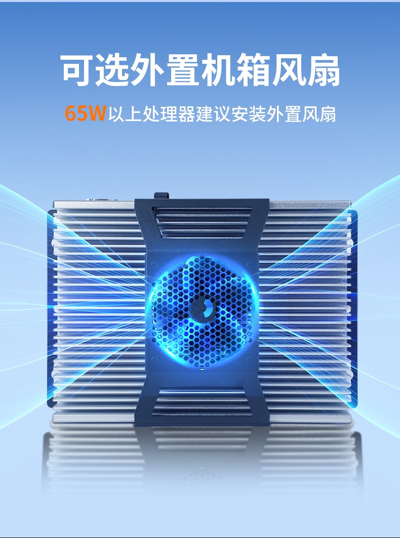 東田無風(fēng)扇工控機(jī),小型迷你工控主機(jī)電腦,DTB-3025-H110.jpg