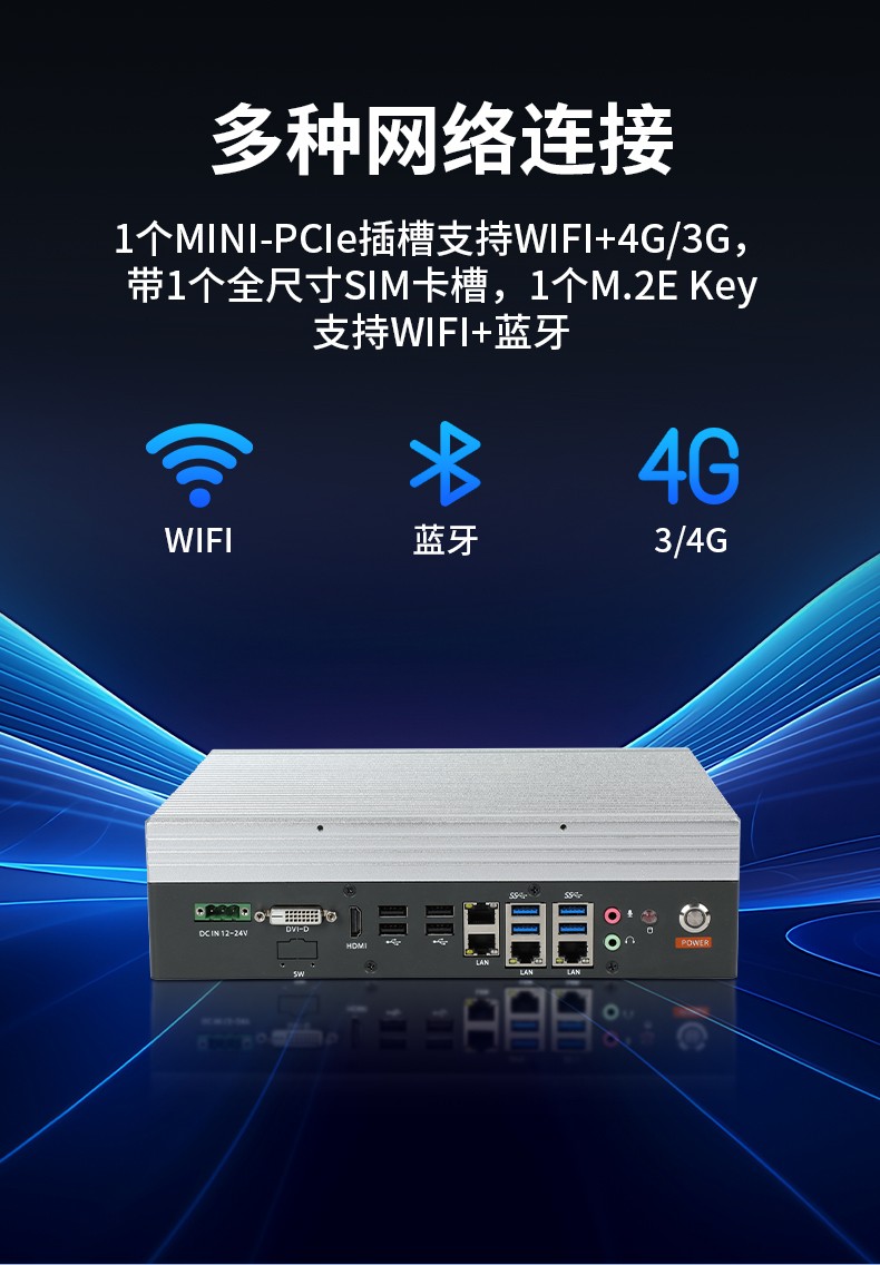 東田無風(fēng)扇工控機(jī),小型迷你工控主機(jī)電腦,DTB-3025-H110.jpg