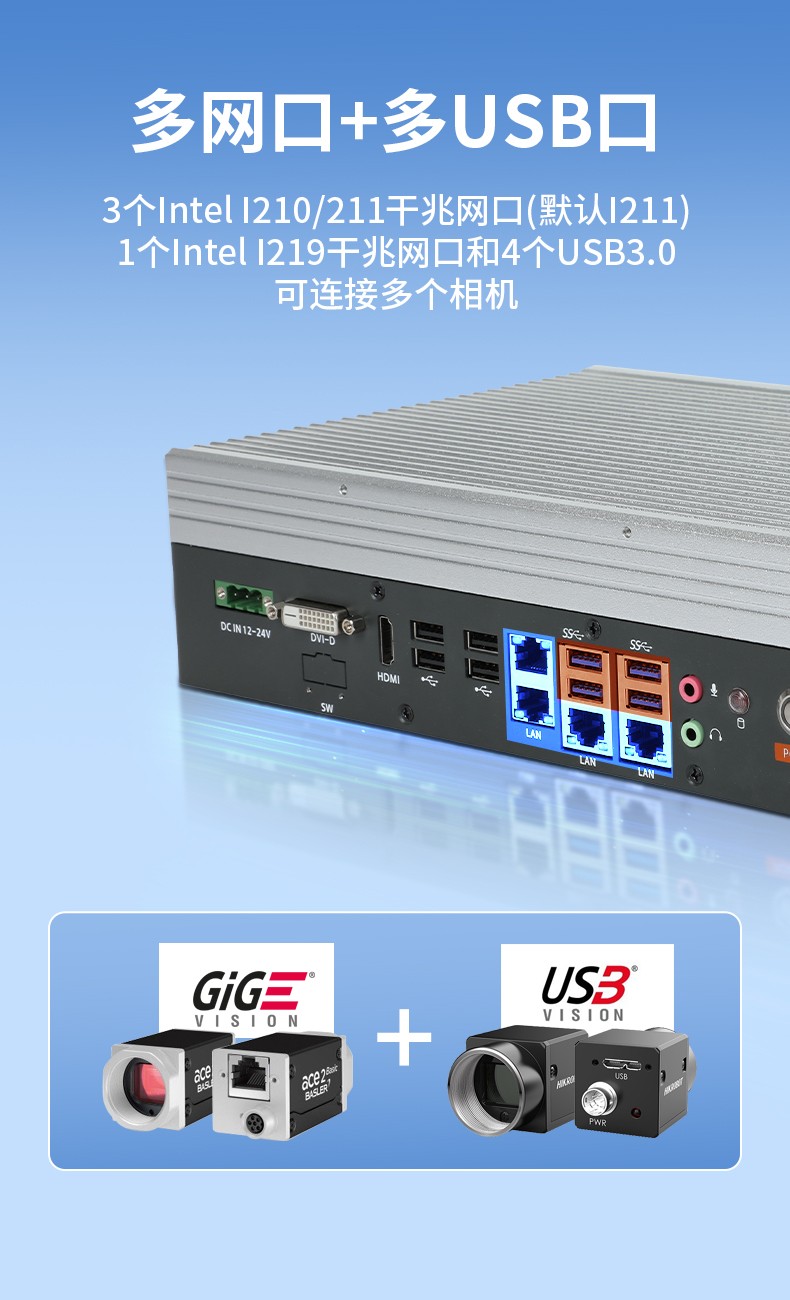 東田無風(fēng)扇工控機(jī),小型迷你工控主機(jī)電腦,DTB-3025-H110.jpg