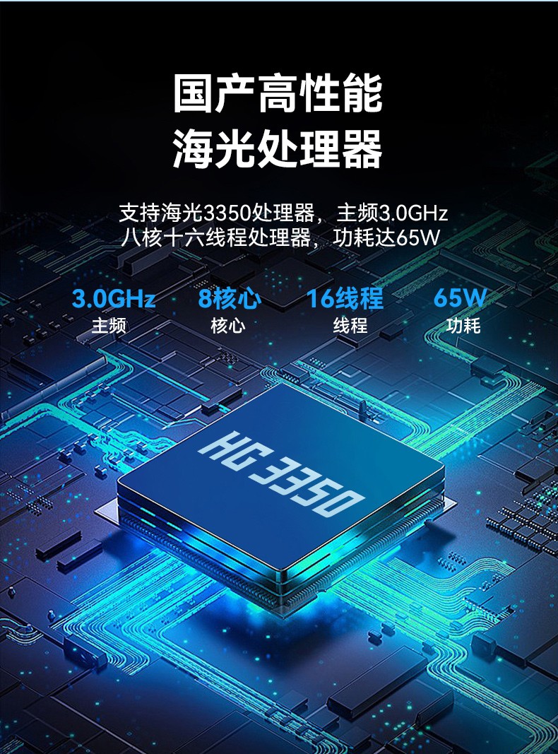 15.6英寸國產(chǎn)加固便攜機,戶外勘探移動工作站筆記本,DT-1415CU-3350.jpg