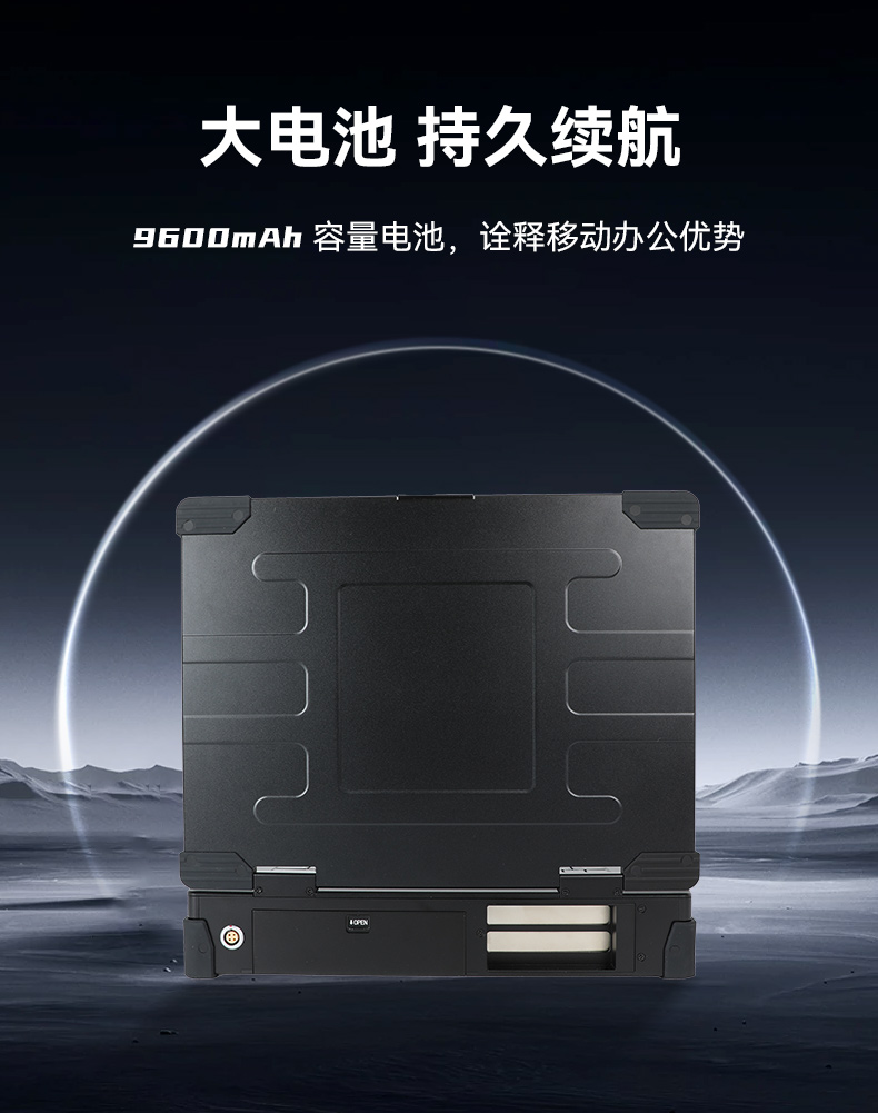 15.6英寸國產(chǎn)加固便攜機,戶外勘探移動工作站筆記本,DT-1415CU-3350.jpg