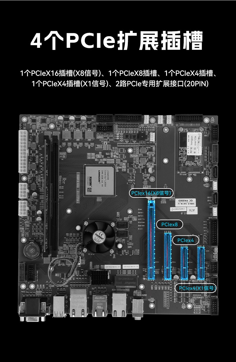 國產(chǎn)龍芯3a6000工控機(jī),UOS操作系統(tǒng)工業(yè)主機(jī),DT-61025-N3A6KMB.jpg