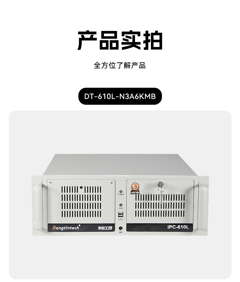 國產(chǎn)龍芯3a6000工控機(jī),UOS操作系統(tǒng)工業(yè)主機(jī),DT-61025-N3A6KMB.jpg