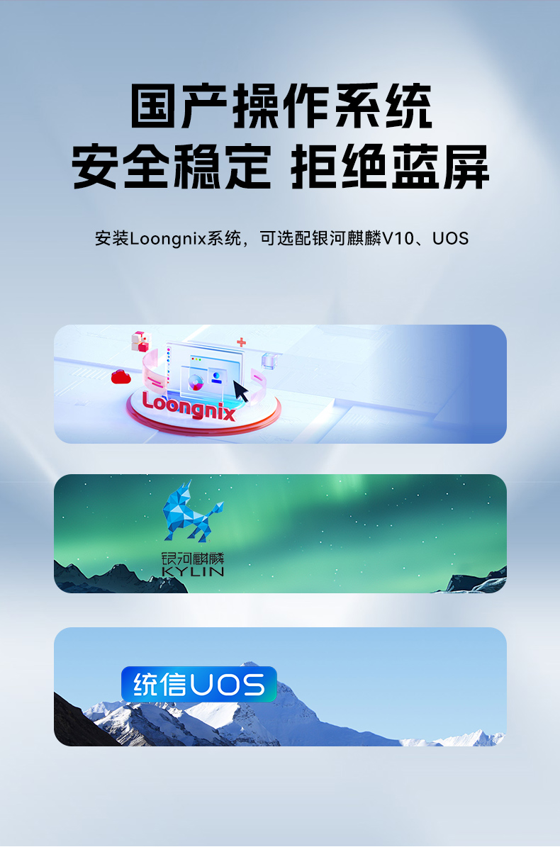 國產(chǎn)龍芯3a6000工控機(jī),UOS操作系統(tǒng)工業(yè)主機(jī),DT-61025-N3A6KMB.jpg