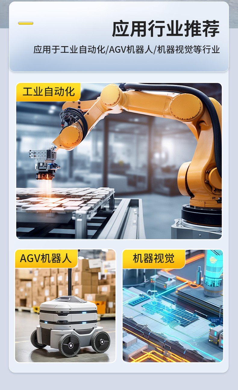 低功耗嵌入式工控機(jī),多網(wǎng)口小型工控主機(jī)電腦,DTB-3002-1035.jpg