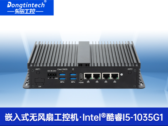 低功耗嵌入式工控機|多網(wǎng)口小型工控主機電腦|DTB-3002-1035