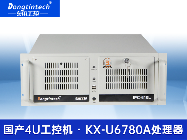 兆芯KX-U6780A 8核處理器工控機(jī)|工業(yè)電腦廠家|DT-610L-B6780AMA