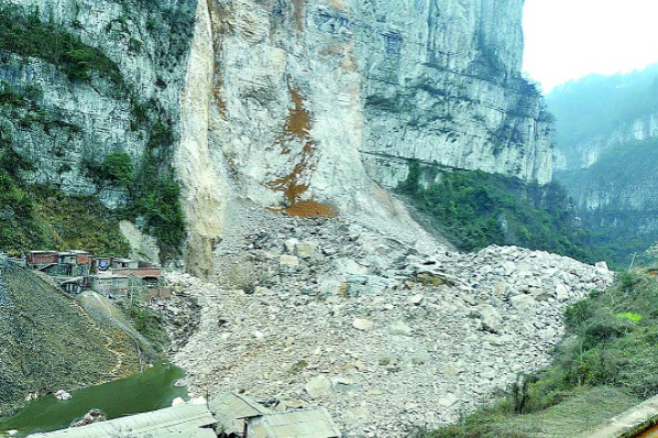 地址災(zāi)害.png