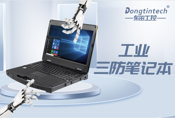 筆記本電腦可以戶外用的屏幕有哪些？