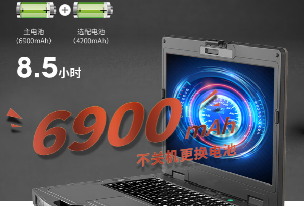 東田三防平板電腦續(xù)航.png