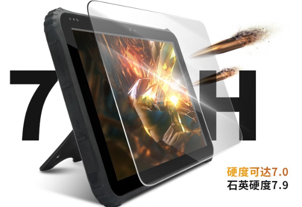 東田三防平板電腦.png