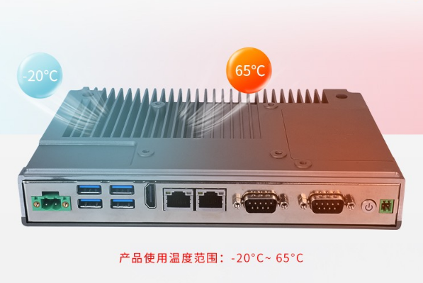 嵌入式工控機(jī)散熱.png