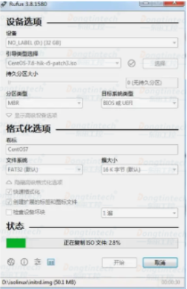 工控機CentOs系統(tǒng)安裝教程.png