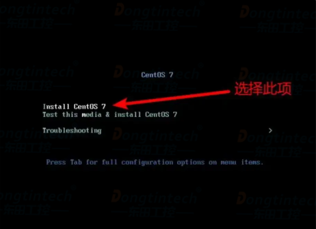 工控機CentOs系統(tǒng)安裝教程.png