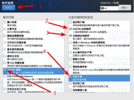 工控機CentOs系統(tǒng)安裝教程.png