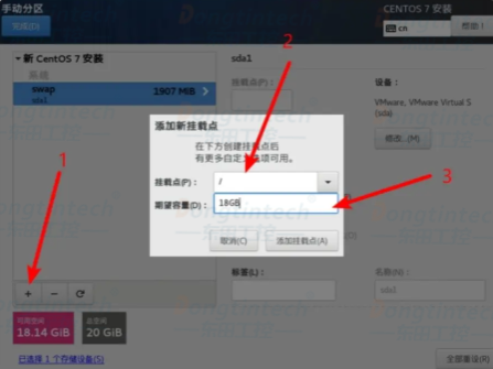 工控機CentOs系統(tǒng)安裝教程.png