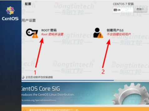 工控機CentOs系統(tǒng)安裝教程.png