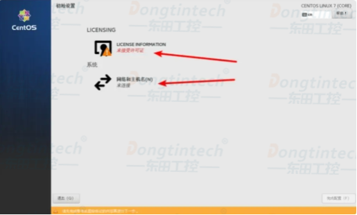 工控機CentOs系統(tǒng)安裝教程.png