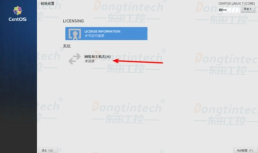 工控機CentOs系統(tǒng)安裝教程.png
