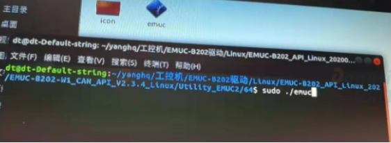 工控機CAN口如何進行通訊測試？.png