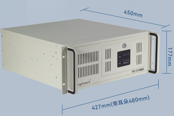 東田工業(yè)電腦4u機箱，工業(yè)4.0優(yōu)選