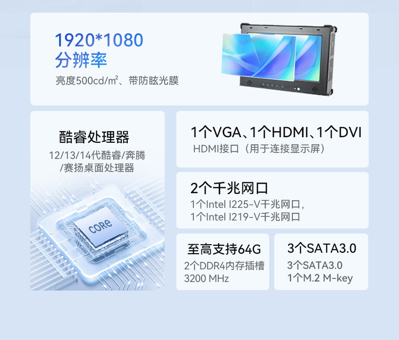 17.3英寸便攜式工控機(jī),加固便攜式計算機(jī),DT-1417AD-H610.jpg