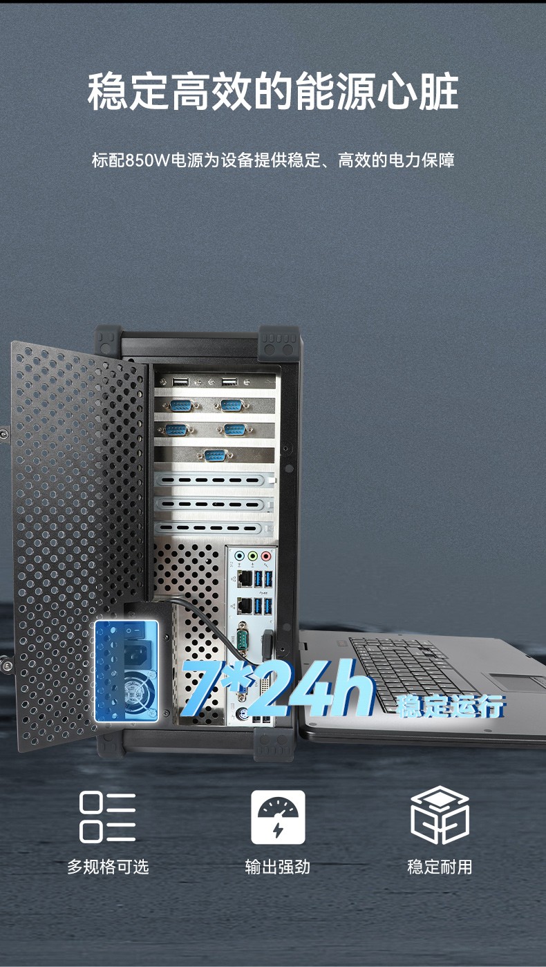 17.3英寸便攜式工控機(jī),加固便攜式計算機(jī),DT-1417AD-H610.jpg