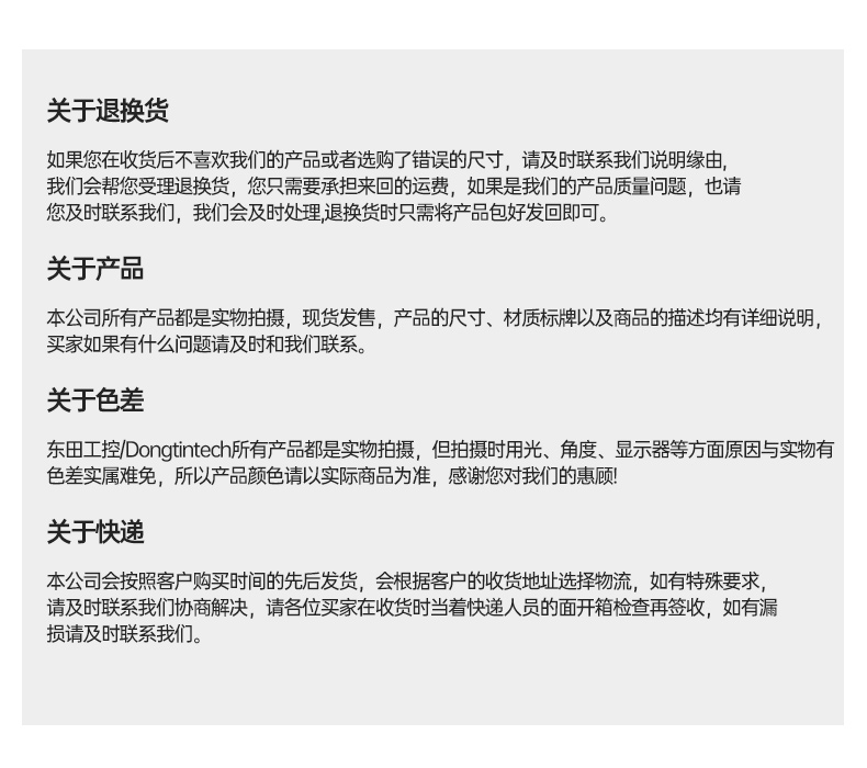 17.3英寸便攜式工控機(jī),加固便攜式計算機(jī),DT-1417AD-H610.jpg