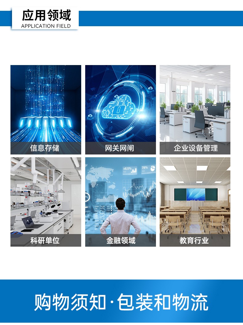 國產(chǎn)化銀河麒麟,UOS統(tǒng)信系統(tǒng)工控機(jī),DT-61013-PD2K.jpg
