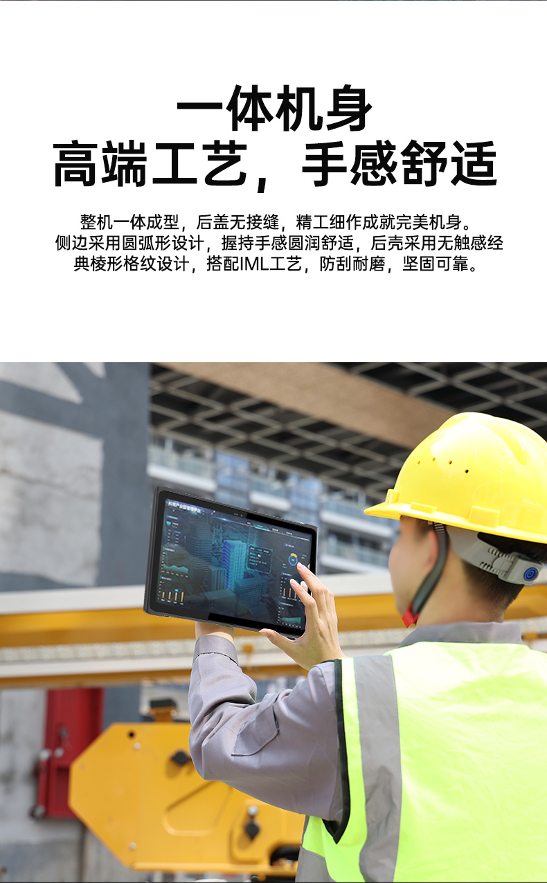 輕薄三防平板,10寸安卓三防工業(yè)平板,DTZ-T1001E-8781.jpg