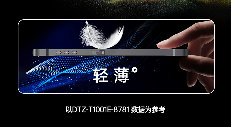 輕薄三防平板,10寸安卓三防工業(yè)平板,DTZ-T1001E-8781.jpg
