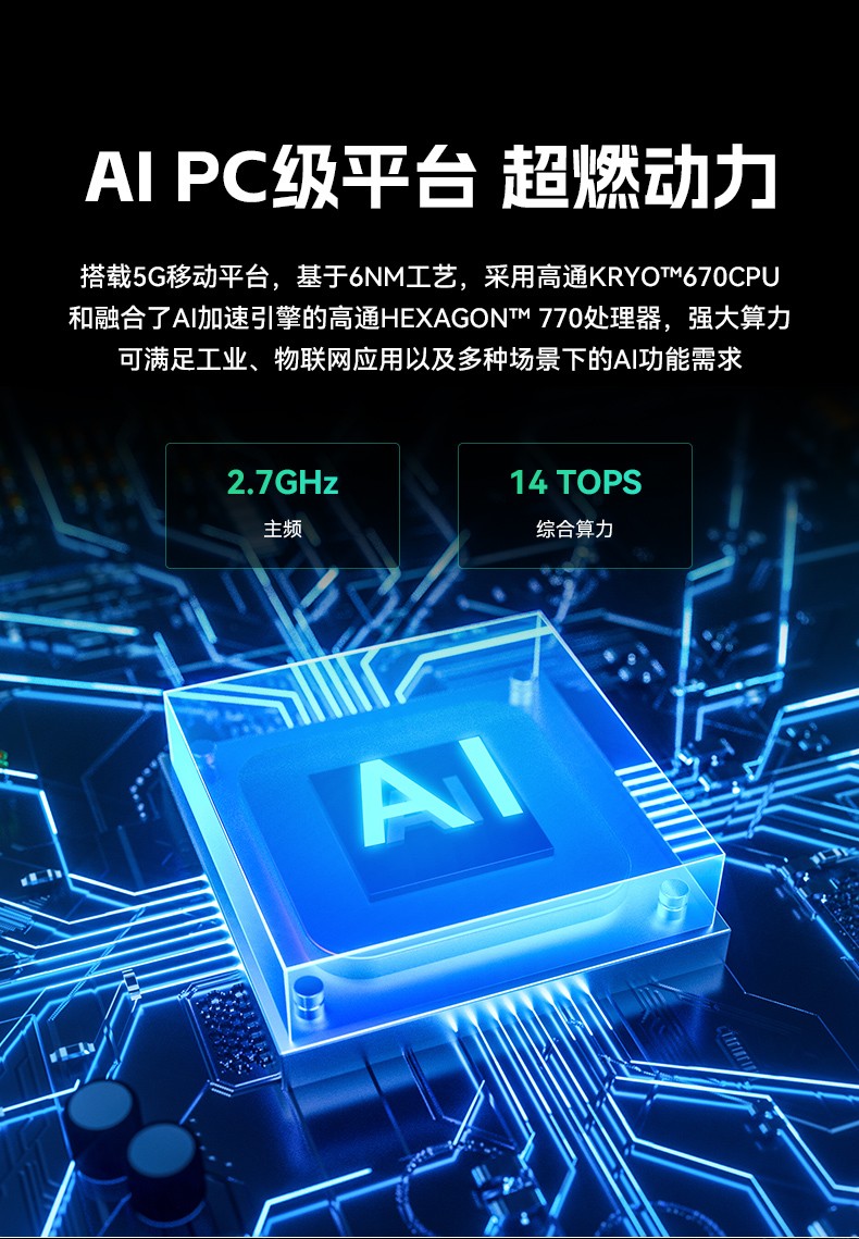 8寸三防手持平板,安卓加固平板電腦,DTZ-Q0801E-670.jpg