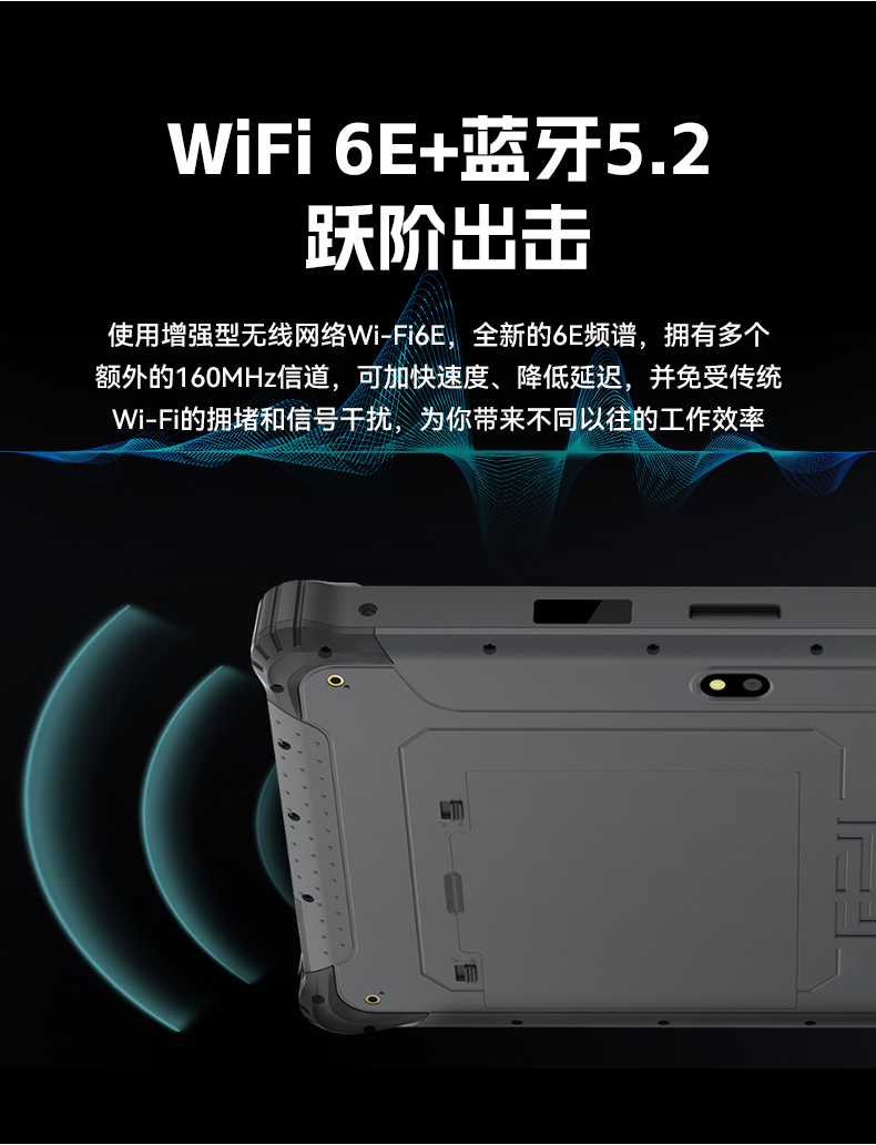 8寸三防手持平板,安卓加固平板電腦,DTZ-Q0801E-670.jpg