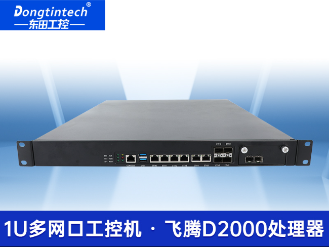 國(guó)產(chǎn)化銀河麒麟/UOS統(tǒng)信系統(tǒng)工控機(jī)|DT-61013-PD2K