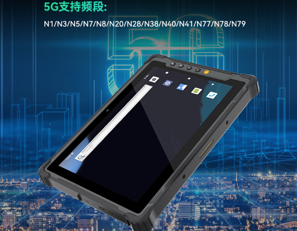 東田三防平板電腦.png